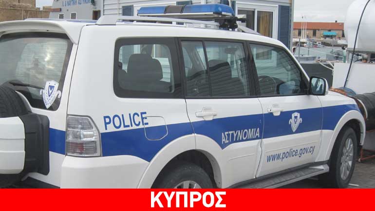 Κύπρος: Συνελήφθη γυναικολόγος για άσεμνες επιθέσεις σε ασθενείς